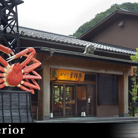 Yamanaka Onsen Kagari Kisshotei Kaga  Exterior photo