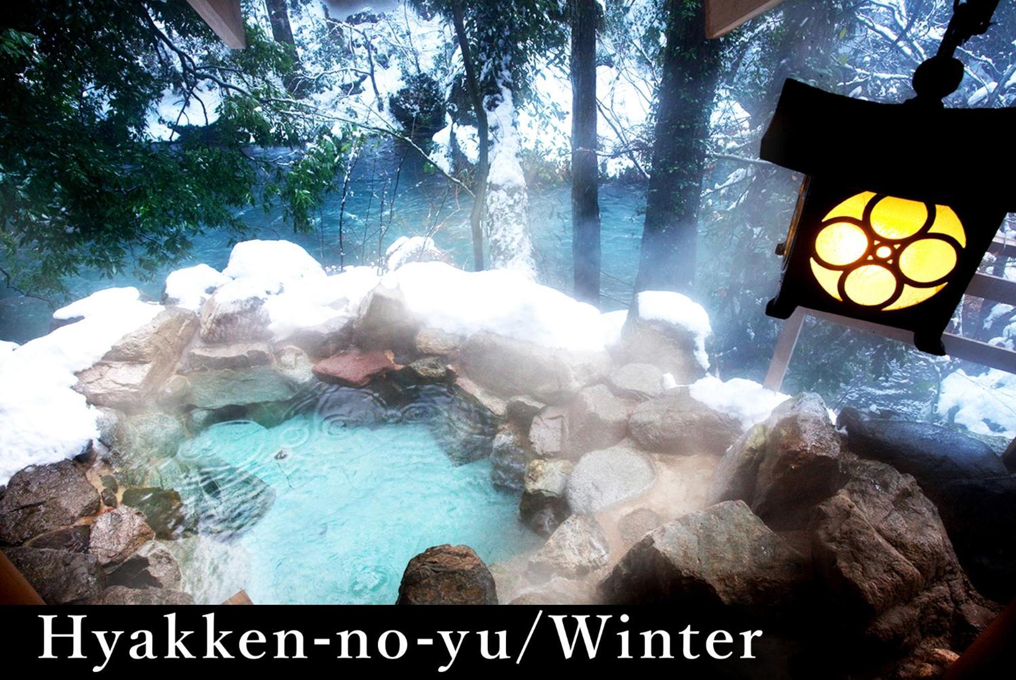 Yamanaka Onsen Kagari Kisshotei Kaga  Exterior photo