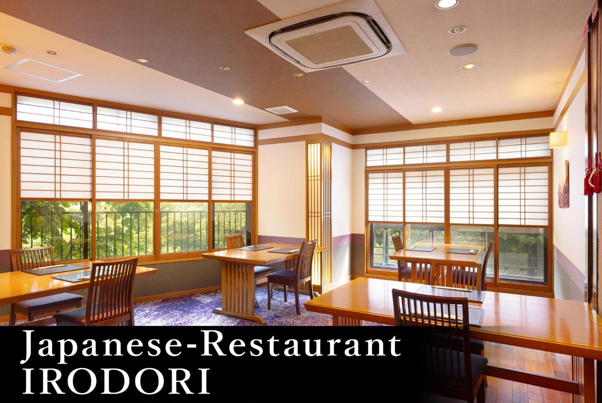 Yamanaka Onsen Kagari Kisshotei Kaga  Exterior photo