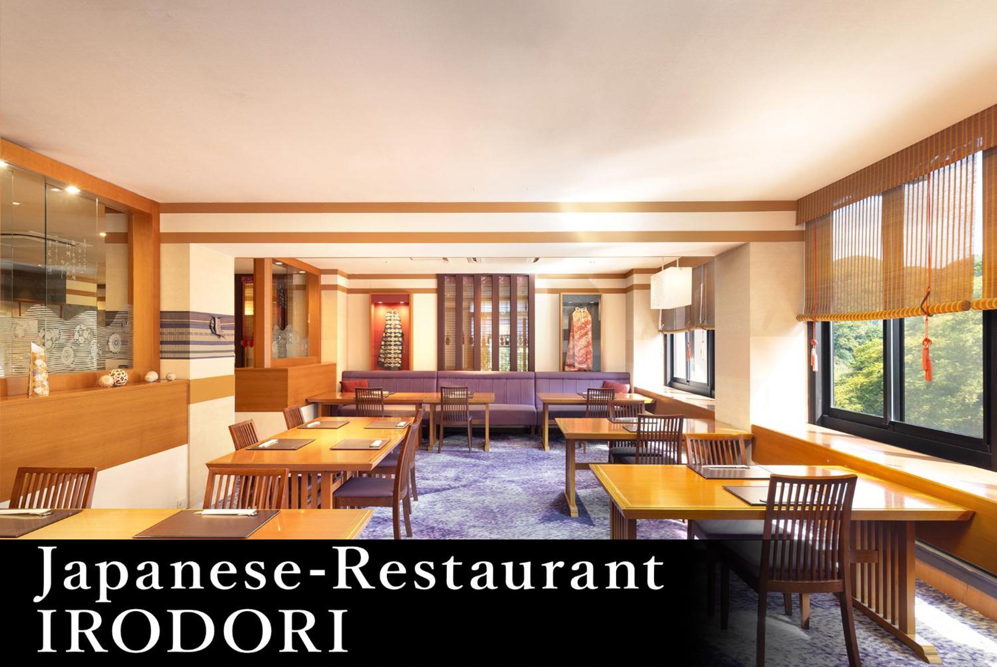 Yamanaka Onsen Kagari Kisshotei Kaga  Exterior photo